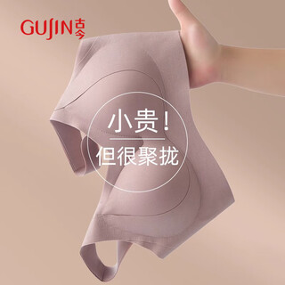 Ancient and modern (gujin) small breast push-up anti-sagging bra, large breasts show smaller auxiliary breasts, adjustable soft support, seamless back-beautiful underwear bra
