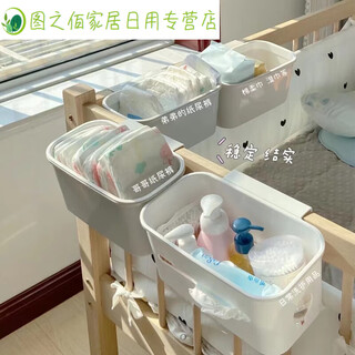 Cat bedside hanging basket, baby bedside diaper storage box, bed rail, crib hanging storage hanging bag, fully enclosed * 3 pcs + three-in-one hanging basket * 1 pc