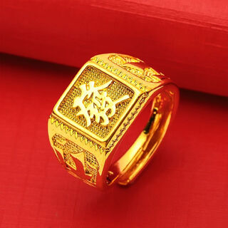 Fat donglai's same type of sand gold ring for men, domineering gold, women's model for fortune, simulated gold ring, exquisite model, a style hair ring