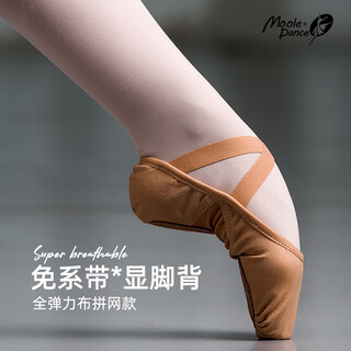 Little jasmine dance elastic dance shoes women's soft sole chinese dance classical ballet practice children's cat claw shoes with net camel 39