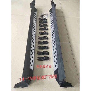 20 x-trail pedals 2014-2020 new x-trail side pedals 4s original original models 16-17 x-trail 14-19 original particles (10 brackets) set x without lights