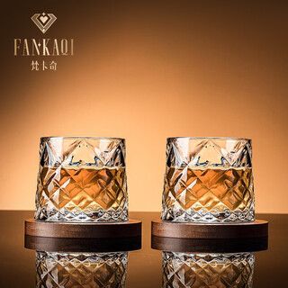 Fankaqi rotatable crystal glass whiskey glass with base and wine glass, practical and good-looking couple's birthday gift, two sets of diamonds, with base 285ml