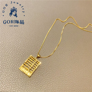 Gor fat donglai's same style small abacus 18k gold pendant golden l gold 1314 love abacus clavicle chain gold necklace niche main picture style