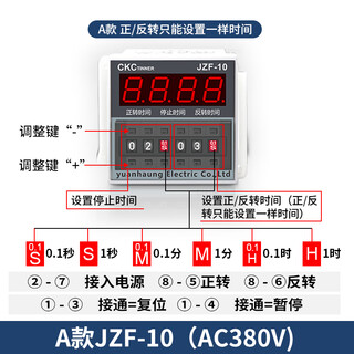 Jzf-10 forward and reverse time relay controller motor forward and reverse automatic controller forward and reverse timing a type jzf-10ac380v)