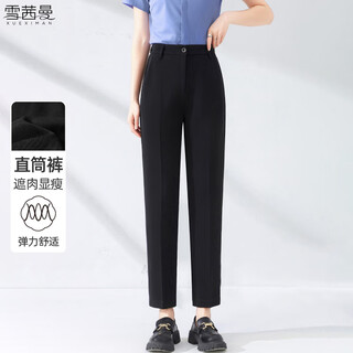 Xue qianman suit pants for women, spring and autumn nine-point loose harem pants, high-waist slim casual pants for women