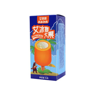 Aibingke big fruit ice cream orange milk flavor internet celebrity ice cream white peach green bucket ice cream 30 pieces big fruit ice cream orange milk flavor 30 pieces (2850g