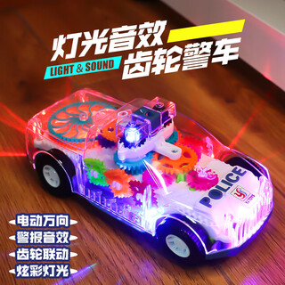 豆豆说儿童电动透明齿轮警察车玩具万向灯光音乐1-2周岁3半宝宝礼物两岁 齿轮警车 豪华版：3节充电池+充电器