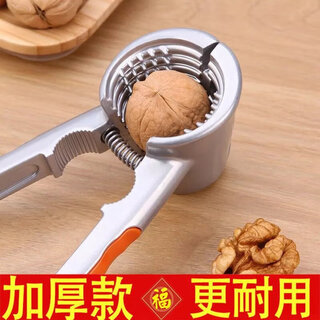 Walnut tongs, core peeling and pecan tool, household multifunctional walnut nut opening tool, hazelnut pliers, orange handle, four jaws