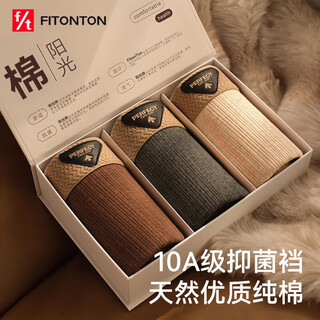 Fitonton men's underwear men's pure cotton 10a antibacterial autumn and winter anti-scrotum moisture trousers 80 count high-end boxer shorts 2xl