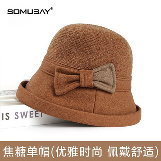 Somubay (somubay) mother's hat women's autumn and winter woolen warm retro hat western style elegant basin hat hepburn style fisherman hat caramel color one size adjustable (56-58cm)