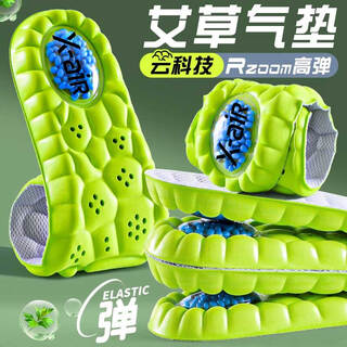 Antarctic popular air cushion shock-absorbing sports insole for men, sweat-absorbent, anti-odor, breathable, soft and elastic, women's poop-stomping military training special for long standing, 2 pairs of air cushion shock-absorbing mugwort sports 4142 code