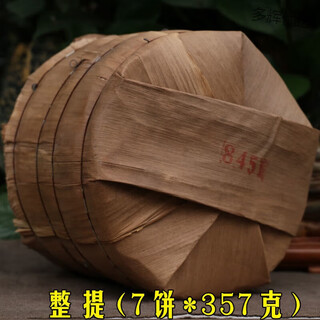 Shifangyi 2016 pu'er tea ripe tea cake tea 8451 ripe cake menghai ripe tea cake 357g yunnan seven 1 piece (7 cakes*357g)
