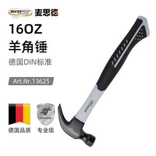 Masterproof claw hammer woodworking nail hammer special steel hammer high carbon steel nail hammer integrated claw hammer german industrial grade 16oz claw hammer preferred for construction site decoration