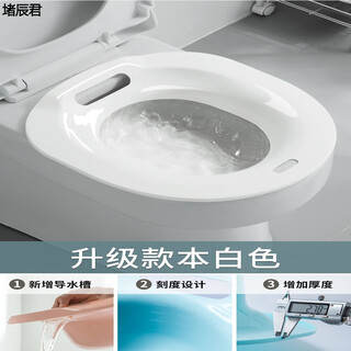 Meikejie ass-washing artifact, male hemorrhoid basin, bidet for men and women, special for girls, pregnant women, squat-free toilet to wash butt pp, thickened version - natural white hook - with scale