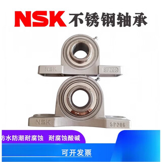 Nsk stainless steel outer spherical seated bearing sucp202 p203 p204 p205 p206 p207 p208 sucp204 inner diameter 20mm