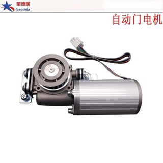 Automatic door controller induction door control motherboard universal electric sliding door motor motor accessories access control round motor