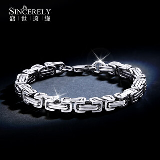 Shengshiqiyuan pt950 platinum bracelet men's platinum bracelet men's bracelet men's fashion high qiqiang same style bracelet 20 cm 53 g thick about 5.5mm