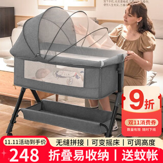 Ulop crib with changing table, splicing bed, removable newborn bed, multi-functional sleeping device, rocking crib, baby bed, baby rocking bed, cradle style crib with mosquito net
