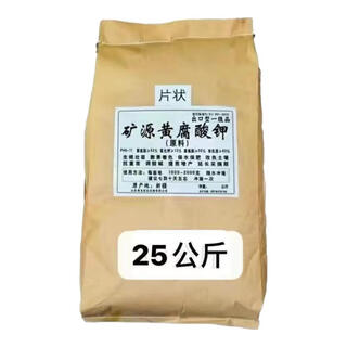 Mineral source potassium fulvic acid export grade wujin 99 mineral source potassium fulvic acid vegetable and fruit crops take root and increase production 50jin jin is equal to 0.5kg whole bag