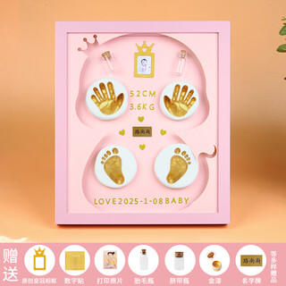 Taoshang baby full moon commemorative hand and foot print mud newborn baby hand and foot print mud 100th birthday photo frame 12 inch pink frame snake baby style