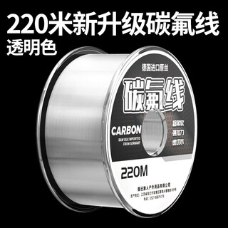 Jmisi imported fishing line main line japanese strong tensile nylon fishing line sub-line super soft platform 220 meters super soft transparent sub-line single reel no. 0.6
