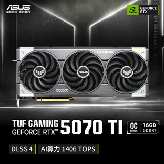 Asus tuf geforce rtx 5070 ti o16g gaming esports gaming graphics card