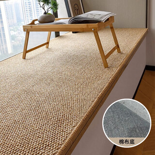 Little brown bear bay window mat, universal floor mat for all seasons, imitation sisal non-slip window sill mat, home balcony zen tea mat, living room tea table carpet, high-end sense - camel, moisture-proof and stain-resistant cotton bottom, customized size, contact customer service, returns and exchanges not supported