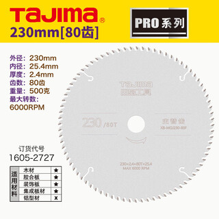 Rsrddy circular saw blade woodworking saw blade electric circular saw table saw blade 4 inches 7 inches 9 inches 230mm 80 teeth standard type