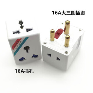Conversion head 10a three flat round 15a three flat round national standard british conversion socket one to three plug socket 16a three round to 16a three holes