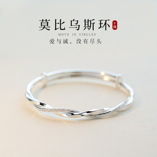 Laohuangxiang pure silver 999 blossom silver bracelet women's solid bracelet women's bracelet silver jewelry for birthday gifts möbius band gift box + certificate