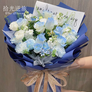 Pick up light and reverse travel flowers. deliver in the same city. michigan crushed ice blue rose bouquet for girlfriend’s birthday bouquet. the bouquet can be delivered within an hour.