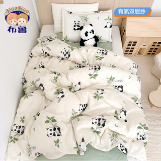 Bulu type a pure cotton double-layer yarn kindergarten quilt three-piece set children's bedding baby quilt cover nap quilt six-piece set panda panpan type a double-layer yarn - boss type a pure cotton three-piece set (excluding core)