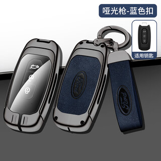 Longsnol is suitable for jiangling ford key cover 2022 lingrui plus car key case metal protective shell buckle for men and women f style gun blue complete set