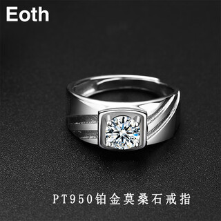 Eothpt950 platinum moissanite diamond ring men's platinum atmosphere ring 520 valentine's day birthday gift for boyfriend pt950 platinum moissanite ring + certificate