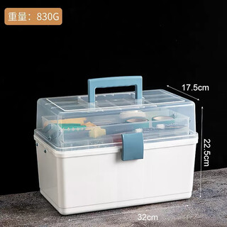 Renjuyi customized tool box household multi-functional sundry storage box multi-layer organizing box fishing gear storage box plastic needle large blue