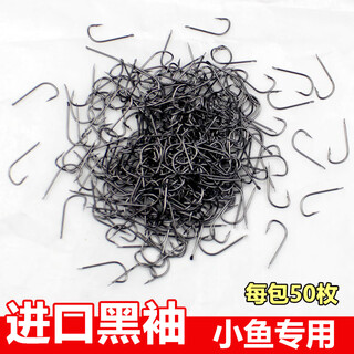 Sleeve hook imported bulk thin strip long handle high carbon steel red worm hook with or without barbs white strip fishing crucian carp hook fishing fishing gear black sleeve with 50 barbs no. 4