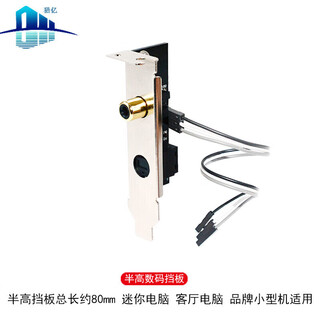 Asus gigabyte biostar motherboard universal spdif out daughter card fiber optic coaxial bezel sound card digital audio card wm-084_half-height bezel