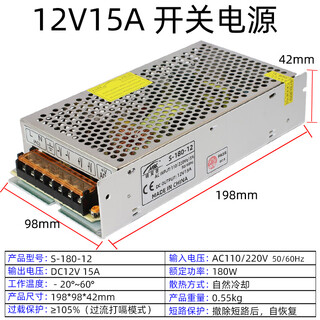 Gjxbp220v to dc12v 24v dc switching power supply 2a 5a10a20a30a monitoring led transformer adapter 12v15a180w