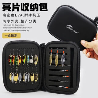 Dolphin lure lure storage bag sequin bag horse mouth white stripe sequin box fly hook portable lure bait bag stream microbag sequin bag (empty bag)