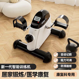 Jie yintong stepper for middle-aged and elderly people upper and lower limb rehabilitation training treadmill for stroke and hemiplegia exercise bike