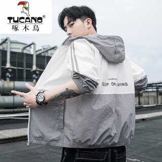 Woodpecker summer men's sun protection jacket anti-uv skin jacket thin ice silk breathable fishing sun protection jacket 006 gray xl recommended 115jin jin equals about 0.5kg