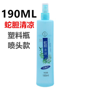 Baozhongbao domestic classic snake gall mosquito repellent toilet water 195ml old brand old taste cool and aromatic toilet water 190 snake gall cool toilet water plastic bottle spray head