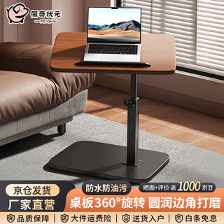 Peppa pig champion bedside table can be lifted, rotated and multi-functional small table for home bedroom lazy desk mobile simple storage rack