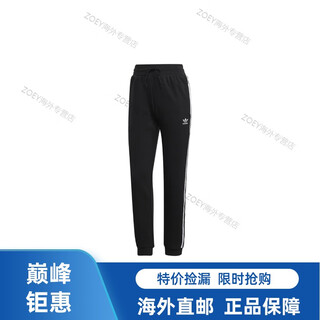 Clover (adidas)originals retro sports slim fit casual sports style trousers women's black imported from overseas black 32