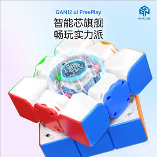 Rubik's cube unlock/level battle/maze/stress reduction 12ui maglev maglev smart rubik's cube level 3 magnetic * level 3