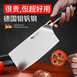 MAD SHARK切菜刀厨师专用刀家用德国进口刀具切片切肉纯手工锻打不锈钢厨刀 男士菜刀