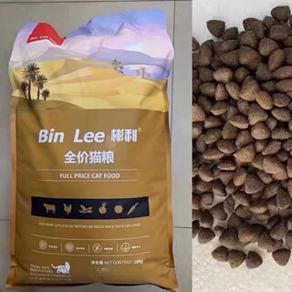 Binley binley full price cat food cattery special breeding fattening hair gills nutrition large package general type for cats and kittens 10kg full price beef flavor 10kg
