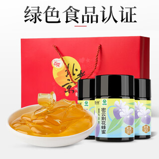 Baihua honey chinese time-honored brand breakfast milk oatmeal companion green honey 380g*3 bottles gift box