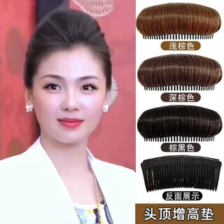 Star's same hair pad artifact bangs heighten the top of the hair, fluffy invisible hair roots, hair pad, top of head hair comb, back of head 1# black