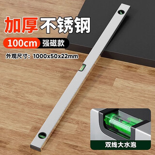 Dng small level high precision solid cast aluminum strong magnetic mini industrial grade aluminum alloy level 1000mm stainless steel